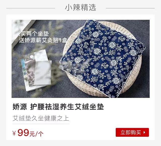 50岁朱丽倩拼二胎成迷 ,但这个助孕秘笈倒是真管用