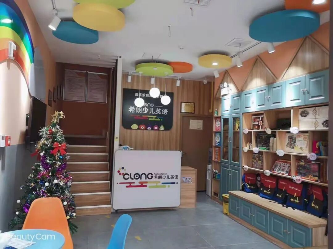 顾问英文 四新岗位 | 希朗少儿英语招课程顾问和英语老师