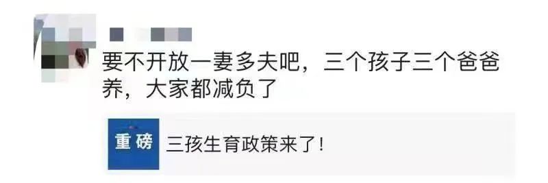 山东三胎奖励20万_山东省奖励产假_山东省级企业技术中心奖励