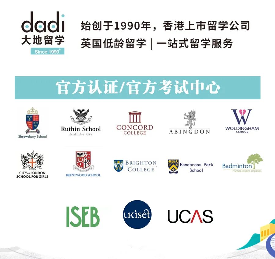 英国留学中介比较_免费中介留学_澳洲免费中介留学