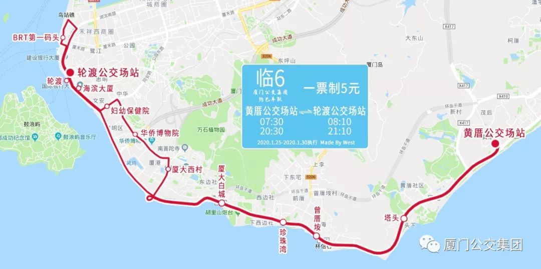 厦门春节旅游