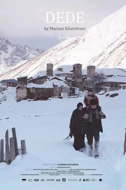 光影北京共襄视觉盛宴 第八届北京国际电影节盛大开幕