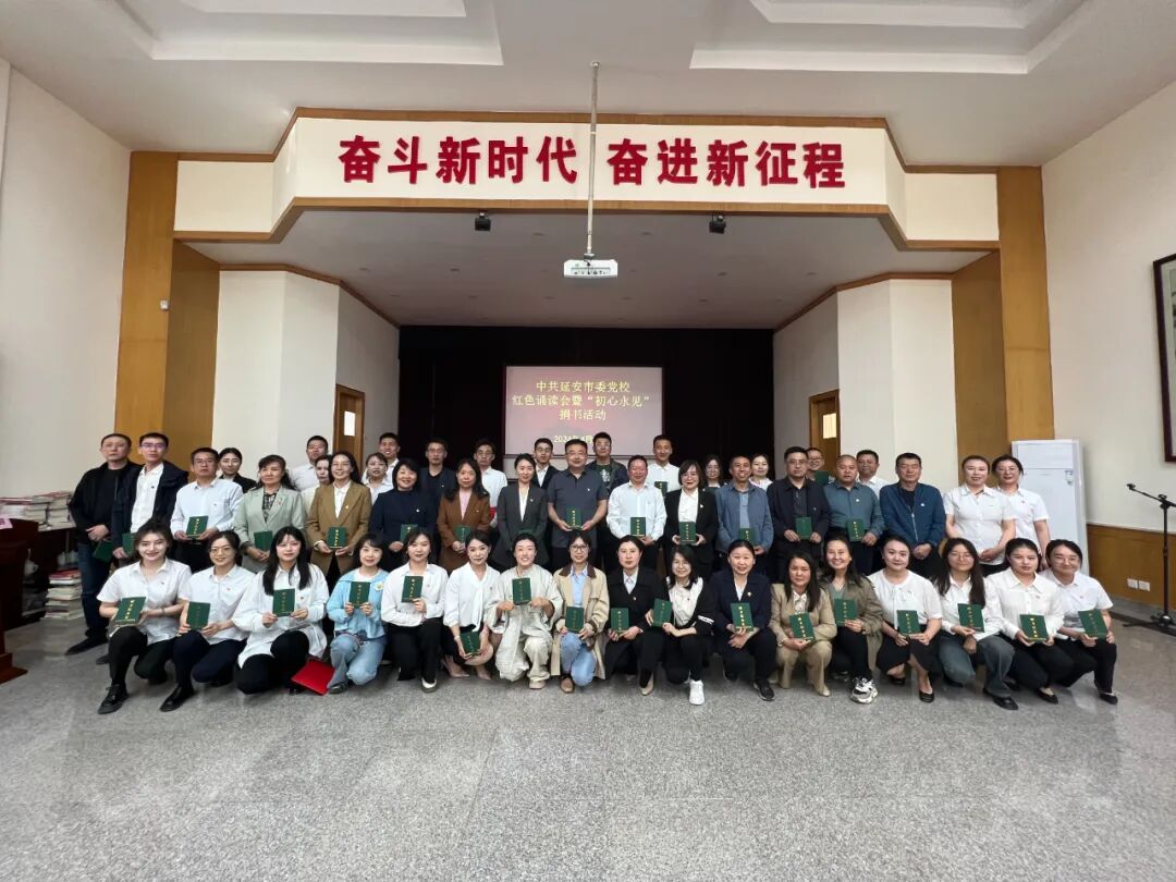 我校举办红色诵读会暨“初心永见”捐书活动 第 6 张