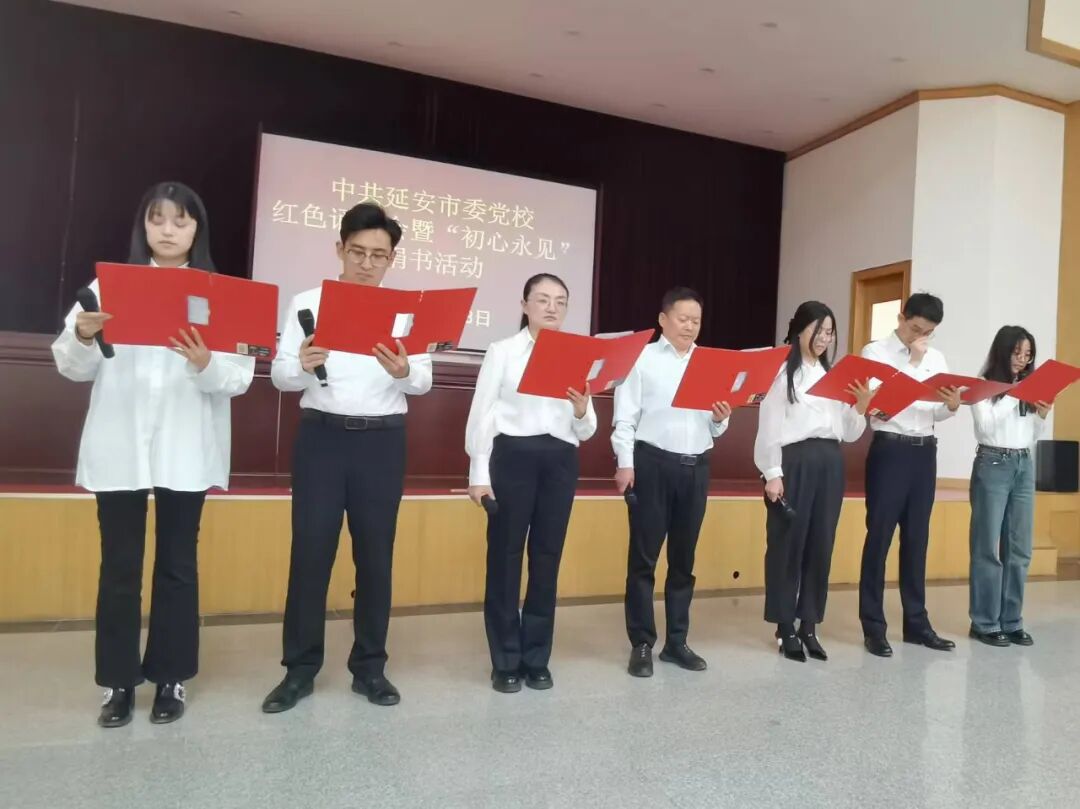 我校举办红色诵读会暨“初心永见”捐书活动 第 1 张