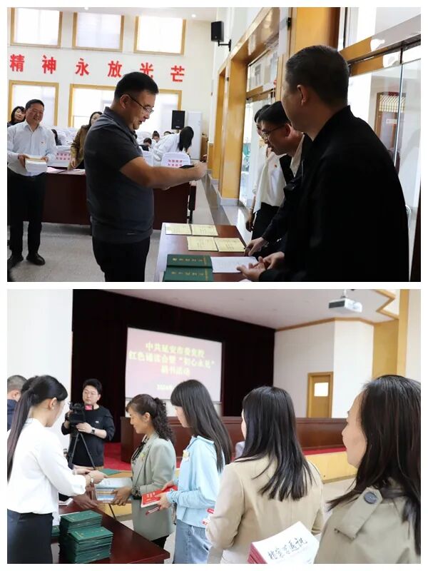 我校举办红色诵读会暨“初心永见”捐书活动 第 5 张