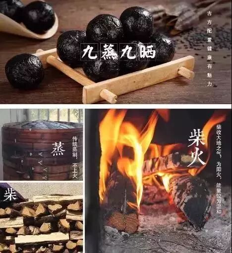 鑫芝麻官九蒸九晒黑芝麻丸