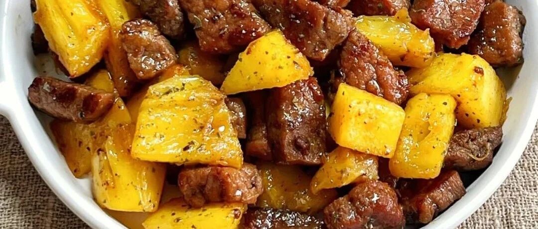 果香曼妙，美味还减脂！牛排炒菠萝