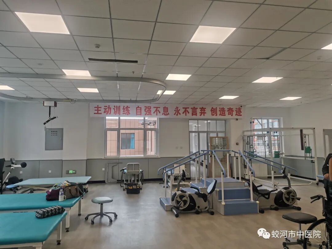 康复仪怎么升级【好消息】康复患者的福音！蛟河市中医院康复科设施设备全面升级！_https://www.jmylbn.com_新闻资讯_第1张