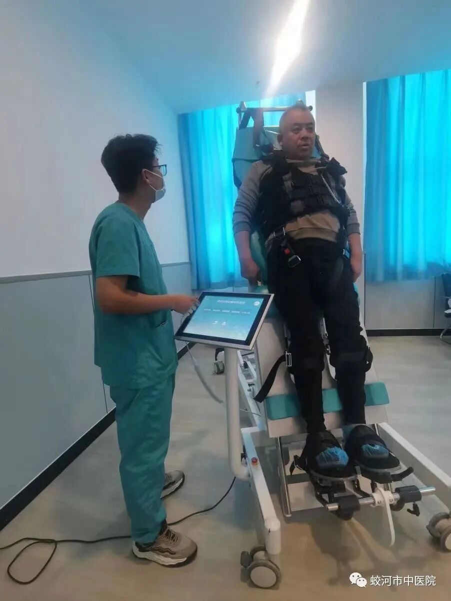 康复仪怎么升级【好消息】康复患者的福音！蛟河市中医院康复科设施设备全面升级！_https://www.jmylbn.com_新闻资讯_第5张