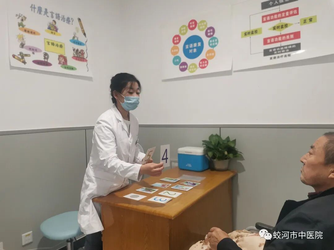 康复仪怎么升级【好消息】康复患者的福音！蛟河市中医院康复科设施设备全面升级！_https://www.jmylbn.com_新闻资讯_第3张