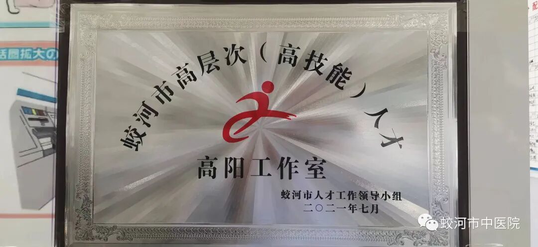 康复仪怎么升级【好消息】康复患者的福音！蛟河市中医院康复科设施设备全面升级！_https://www.jmylbn.com_新闻资讯_第2张