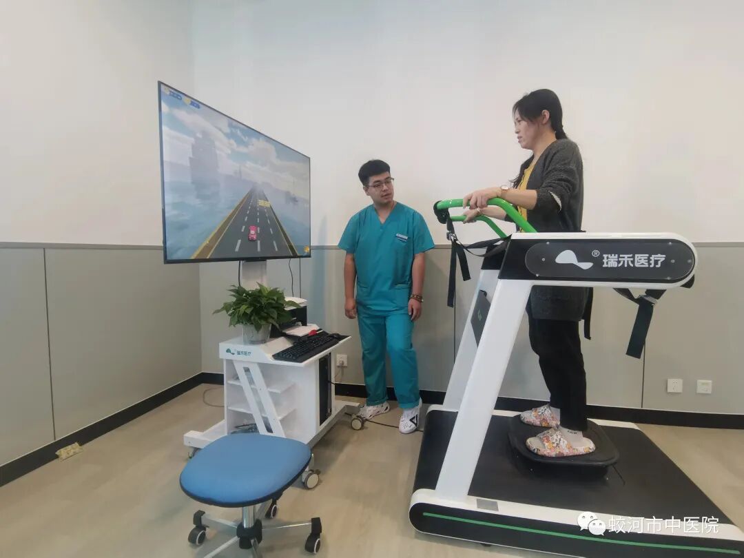 康复仪怎么升级【好消息】康复患者的福音！蛟河市中医院康复科设施设备全面升级！_https://www.jmylbn.com_新闻资讯_第4张