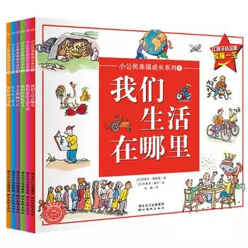 種草 |  6 套財商教育好書，給孩子正確的金錢觀 親子 第3張