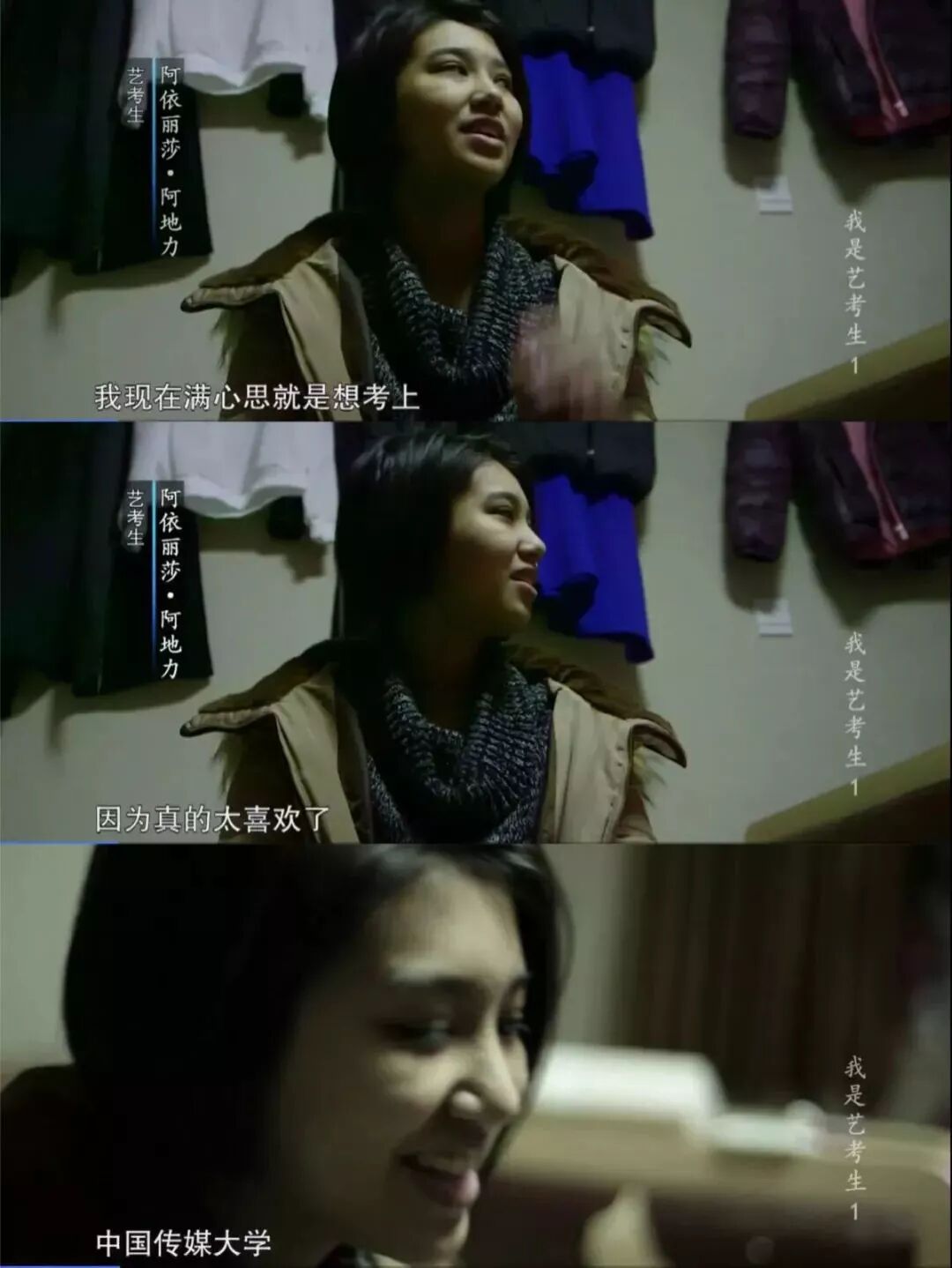 艺考生，这部电影讲的是你的故事吗？