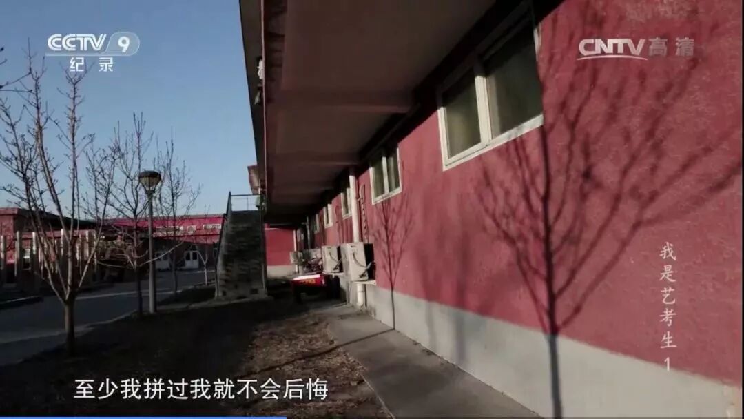 艺考生，这部电影讲的是你的故事吗？