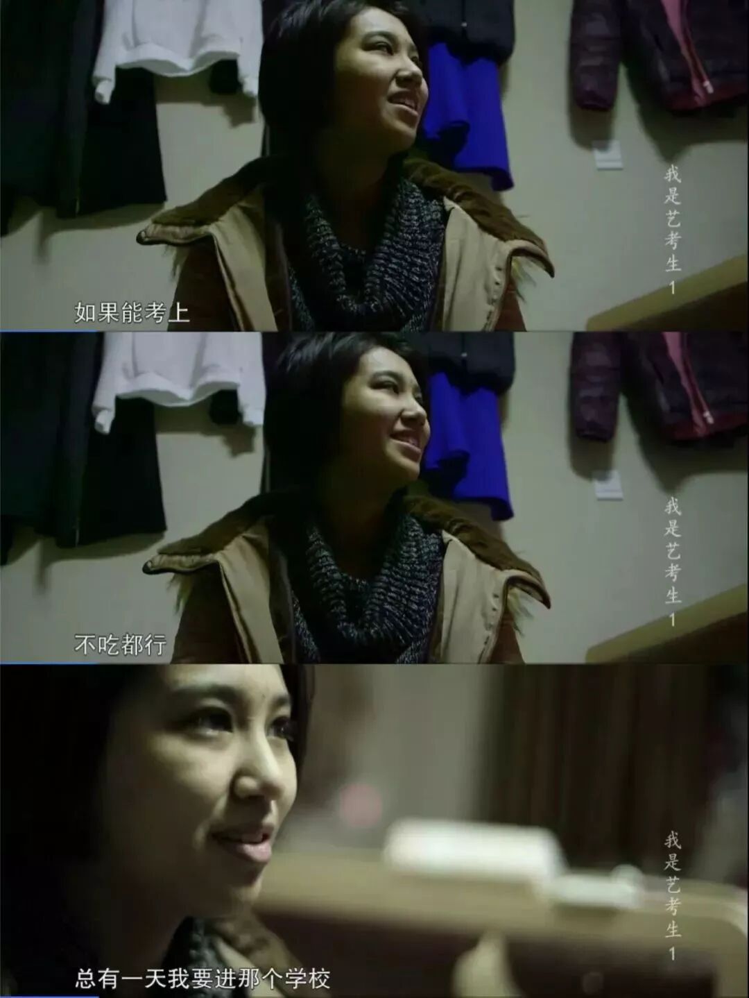 艺考生，这部电影讲的是你的故事吗？