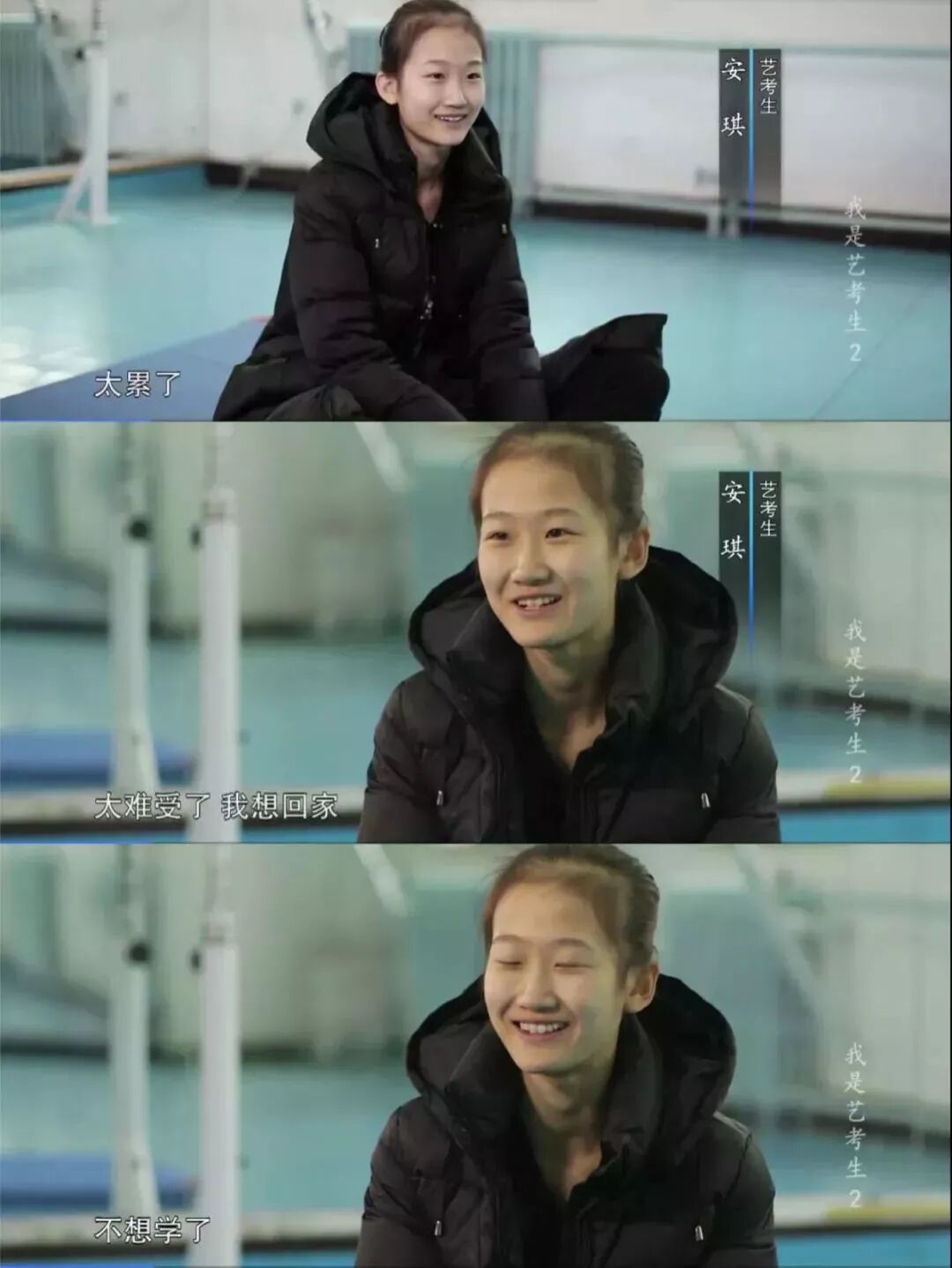 艺考生，这部电影讲的是你的故事吗？