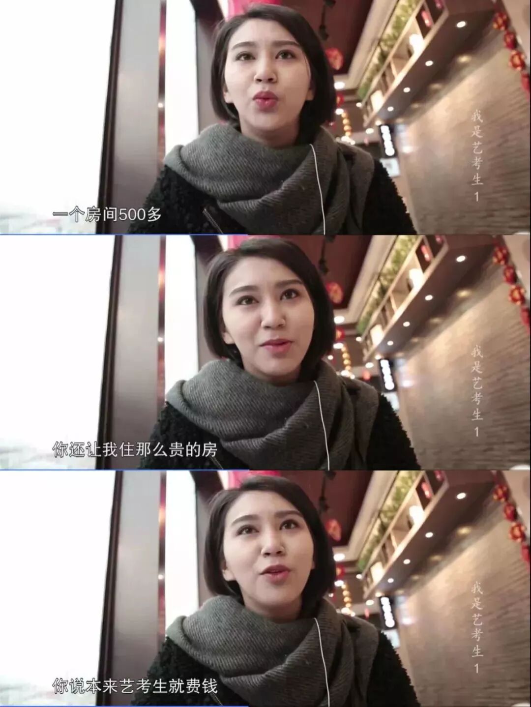 艺考生，这部电影讲的是你的故事吗？