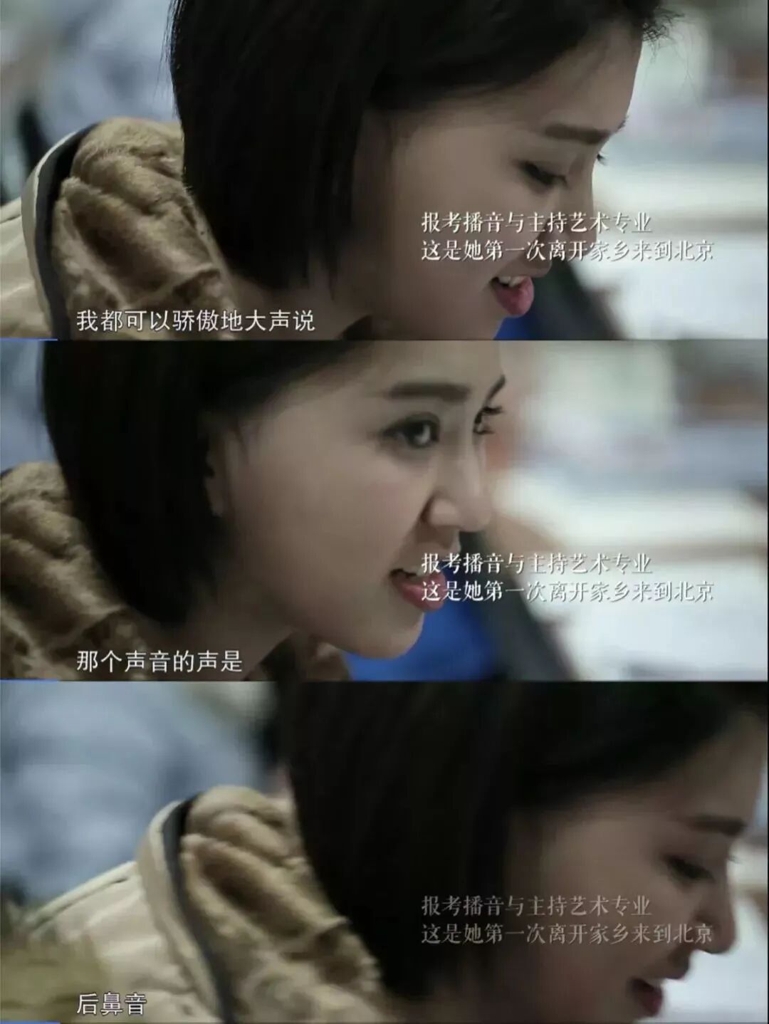 艺考生，这部电影讲的是你的故事吗？