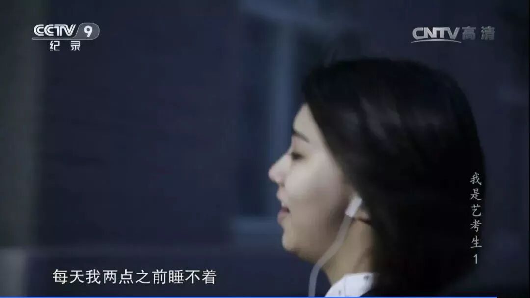 艺考生，这部电影讲的是你的故事吗？