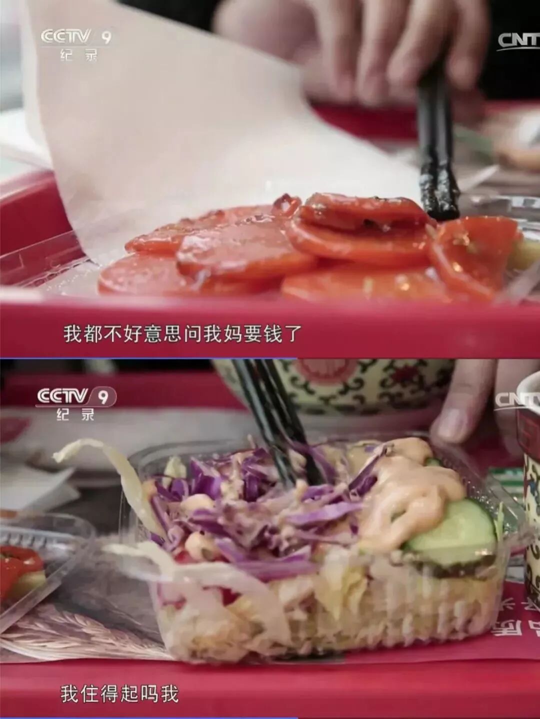 艺考生，这部电影讲的是你的故事吗？