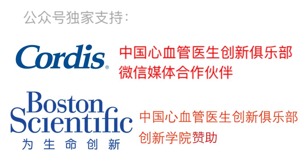 为什么要用到微导管微导管_https://www.jmylbn.com_新闻资讯_第9张