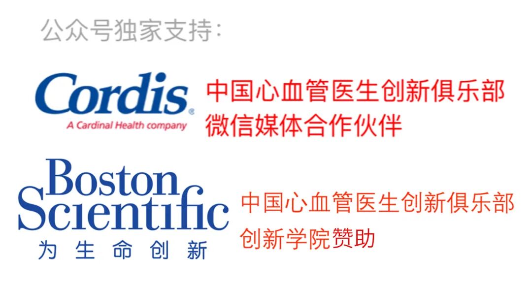 为什么要用到微导管毅说医话 ｜ 介入利器——微导管（Microcatheter）_https://www.jmylbn.com_新闻资讯_第11张