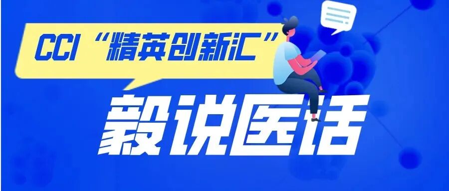 为什么要用到微导管毅说医话 ｜ 介入利器——微导管（Microcatheter）_https://www.jmylbn.com_新闻资讯_第1张