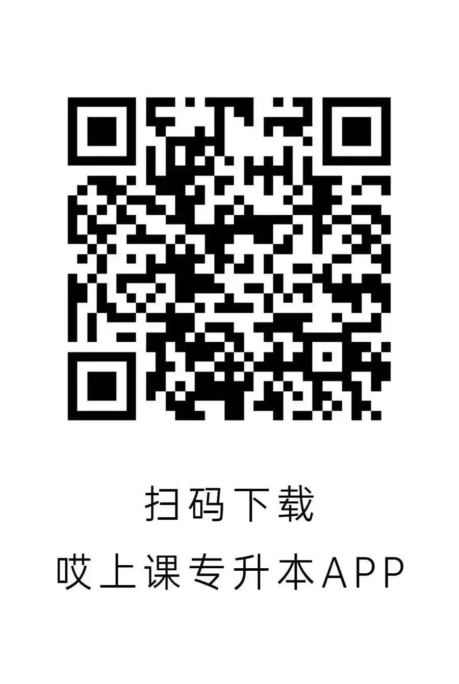 福建农林大学招生办_福建农林大学招生办官网_福建农林大学招生信息网