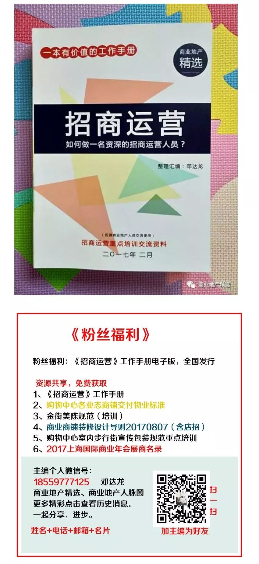 西直門(mén)嘉茂購(gòu)物中心_西直門(mén)嘉茂品牌_購(gòu)物中心西直門(mén)嘉茂店電話