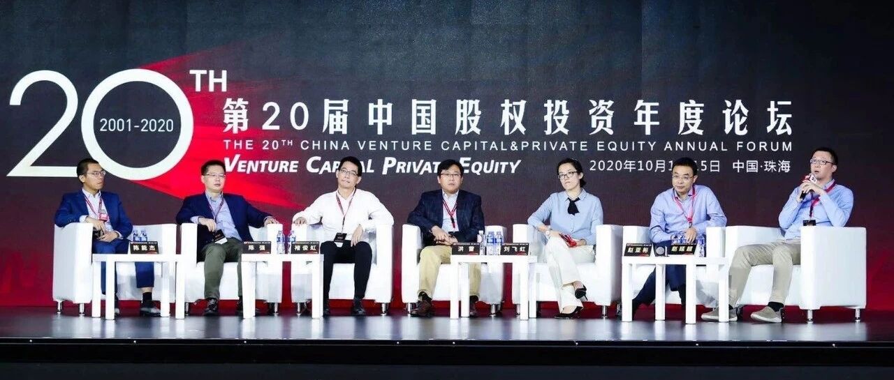 LP对GP要求越来越细分，双方如何成功牵手