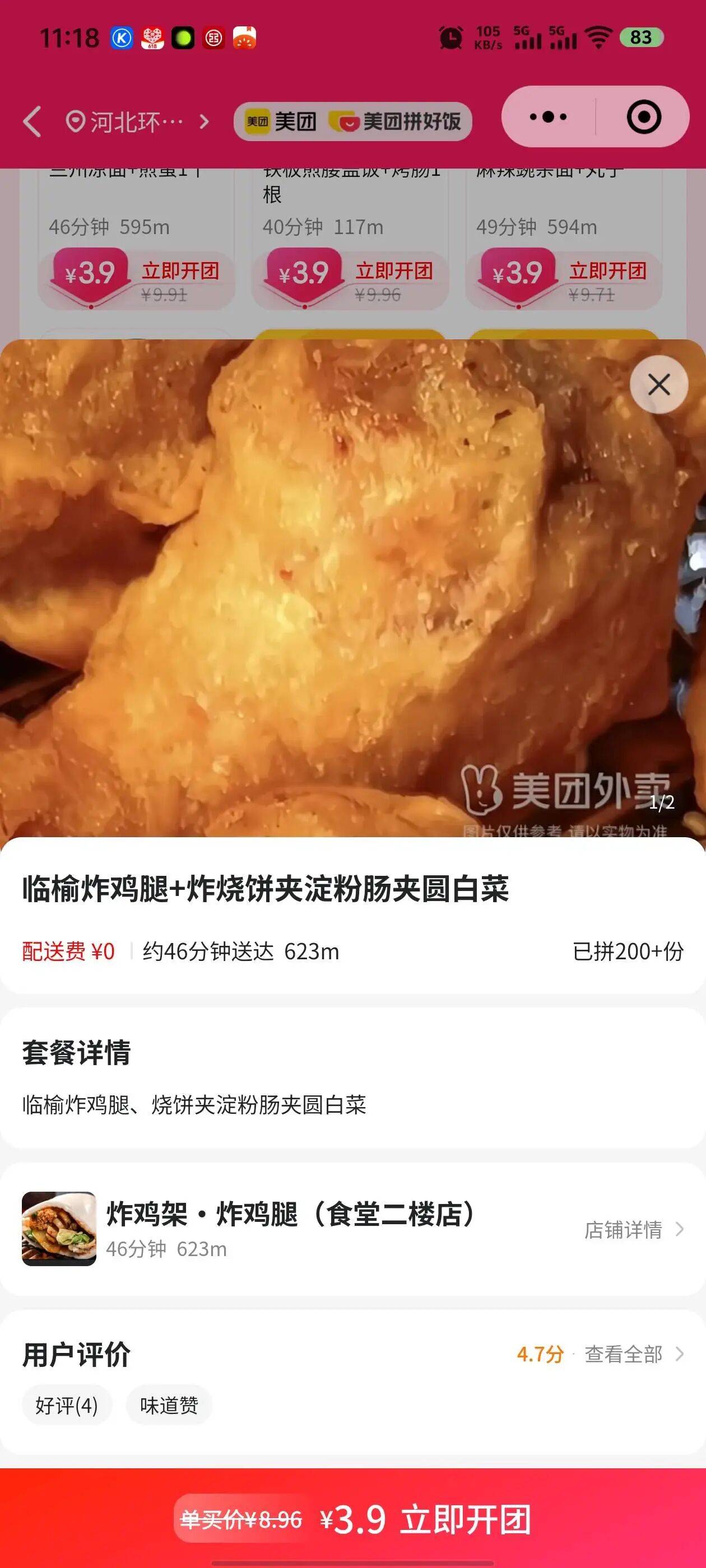 老李头2580