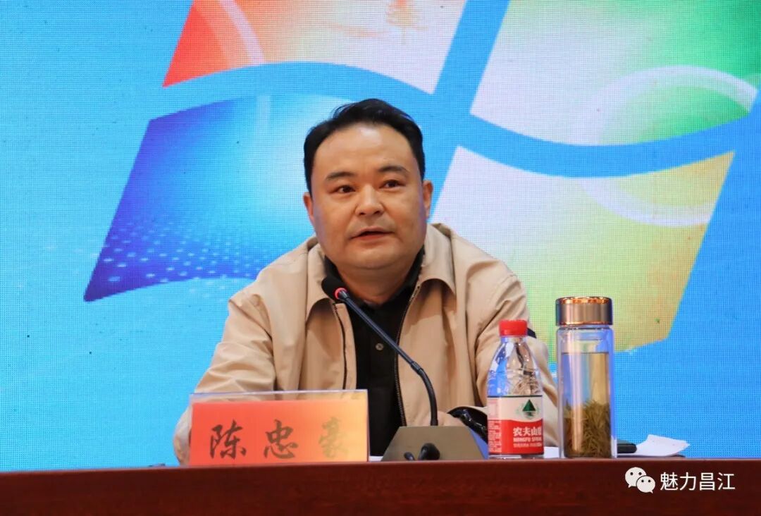 区级零基预算改革启动昌江区召开动员会