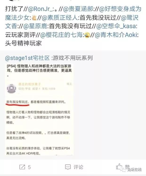 污的不行 我被14岁的初二小萝莉喜欢上了 该怎么办 自由微信 Freewechat