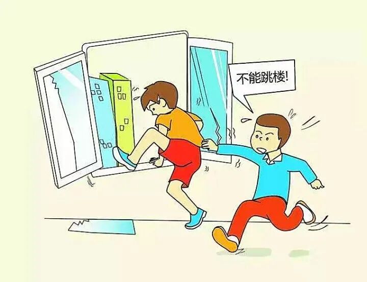 发生地震时不要慌乱冲出房间,不能跳楼逃跑,尽可能关闭电,火,煤气.1.