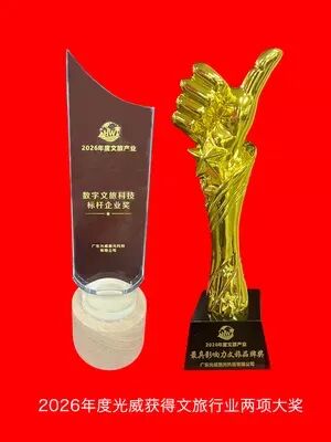 微信图片_20260516194445_302_6.jpg