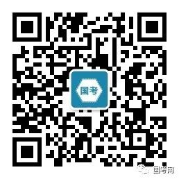 22国家公务员考试报名入口 初级会计报名 微信公众号文章 微小领