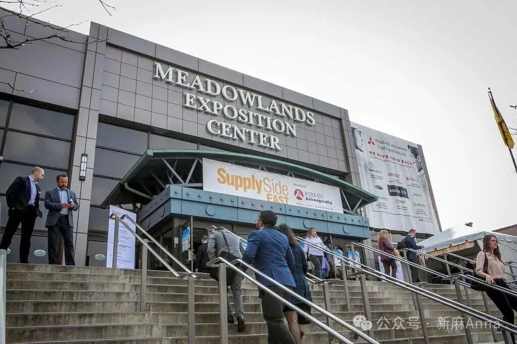 SupplySide Co<i></i>nnect New Jersey (Apr 2026), Secaucus USA - Trade Show