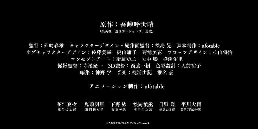 灼眼的夏娜 新作小说宣传图 鬼灭之刃剧场版 10月16号上映 二次元岛屿 微信公众号文章阅读 Wemp