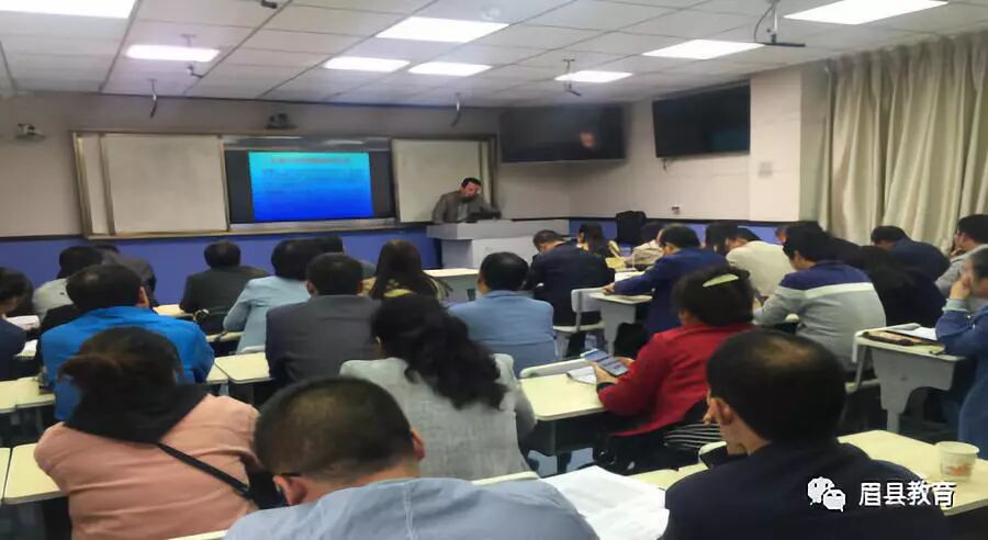 眉县教研室召开教育信息化应用工作会