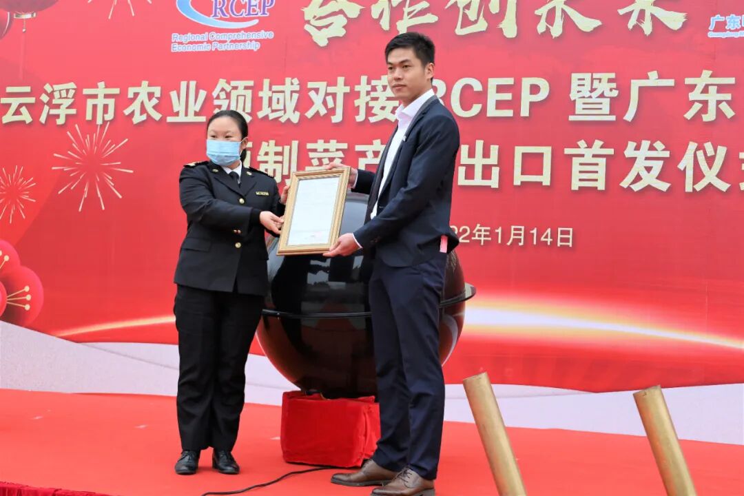 明基水产总裁何雪乐（右一）