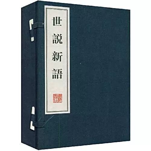 咏絮才女 谢道韫 后来的人生是怎样的 如皋微科普 微信公众号文章阅读 Wemp