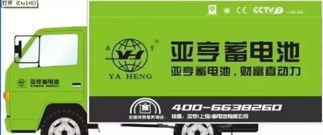 电动车锂电池哪个牌子好_锂电池电车哪个牌子好_锂电池电动车那家好