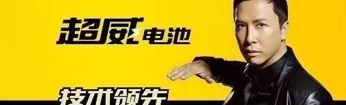 锂电池电动车那家好_电动车锂电池哪个牌子好_锂电池电车哪个牌子好