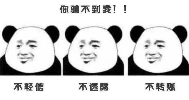 2019年工行理财产品_揭秘十大理财骗局_2017年理财骗局事件