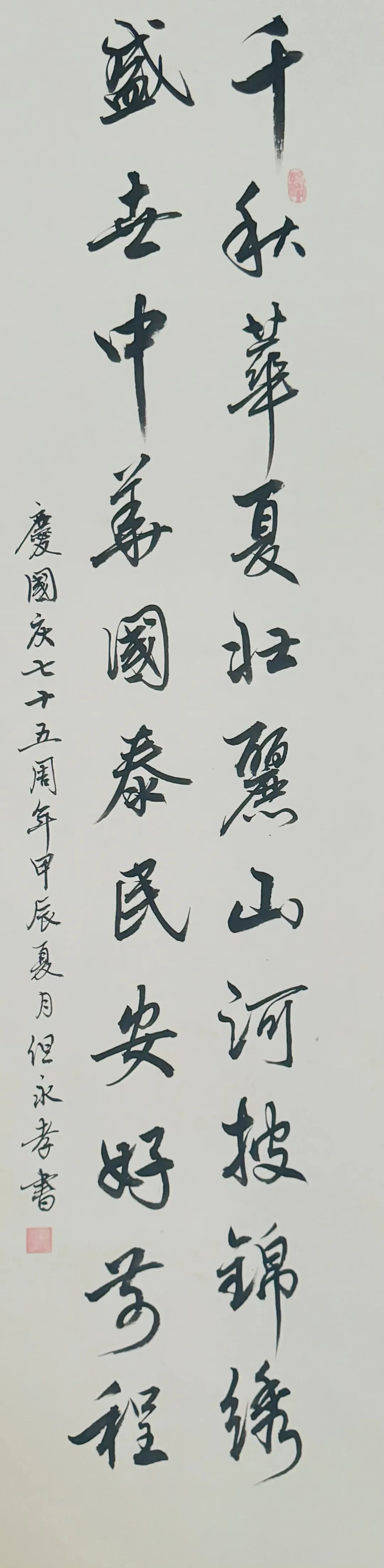 全县书画作品展(三),都昌县人民政府,走进都昌,鄱湖风采