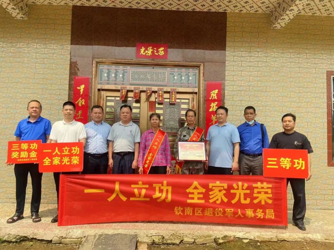 黄屋屯镇立功受奖送喜报拥军优属暖人心