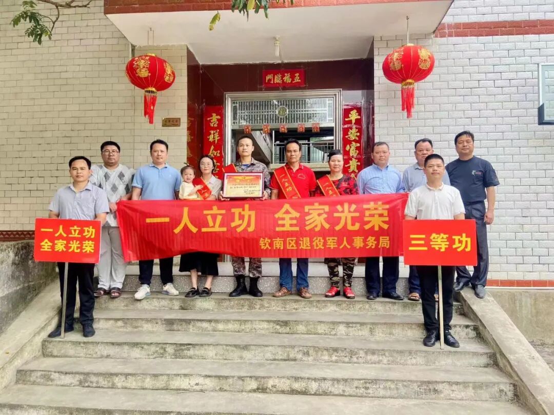 黄屋屯镇立功受奖送喜报拥军优属暖人心