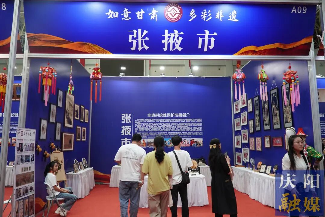 庆阳香包节,他们都来了