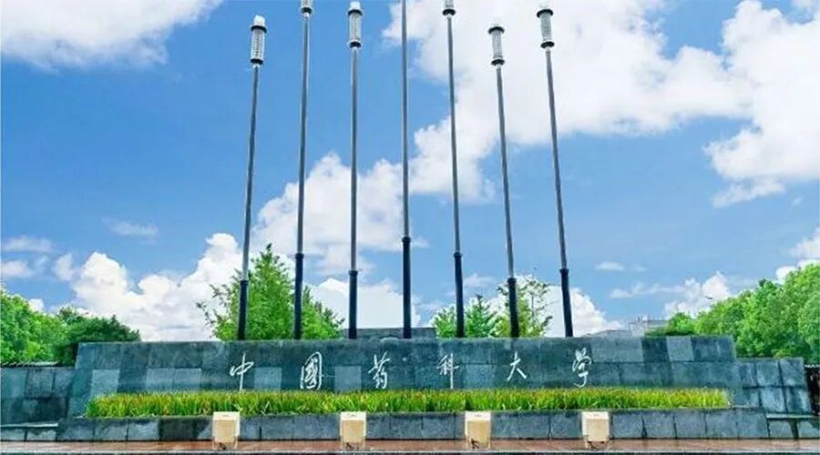 自考|中国药科大学 · 健康服务与管理专业招生!不容错过